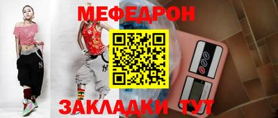соль ск Уссурийск