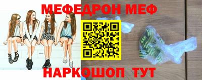PSILOCYBIN Усть-Джегута