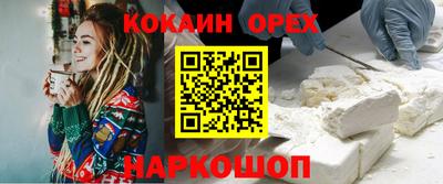 ешки Усть-Илимск
