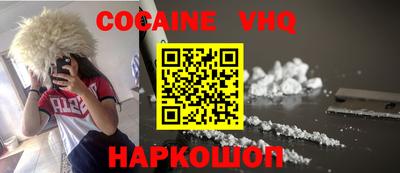 мет Белореченск