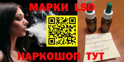 PSILOCYBIN Усть-Джегута