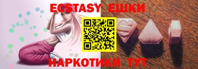 PSILOCYBIN Усть-Джегута