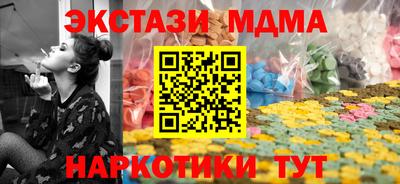 соль ск Белорецк