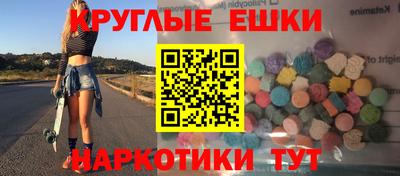 ешки Усть-Илимск