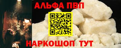 соль ск Уссурийск