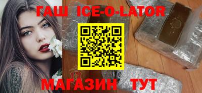 ешки Усть-Илимск