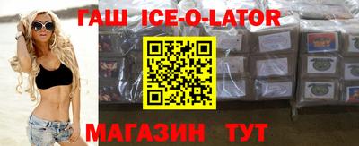 соль ск Уссурийск