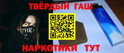 PSILOCYBIN Усть-Джегута