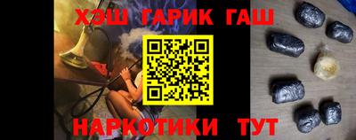 соль ск Уссурийск