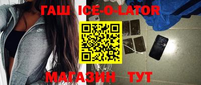 соль ск Уссурийск