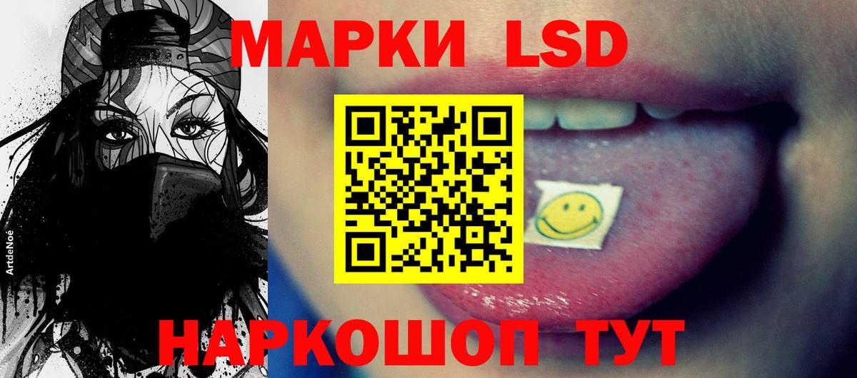 ЛСД экстази кислота Заринск