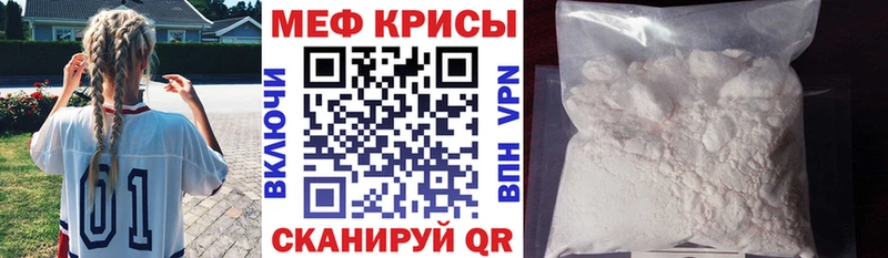 Меф mephedrone  OMG рабочий сайт  Заринск 
