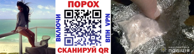 Метамфетамин винт  Заринск 