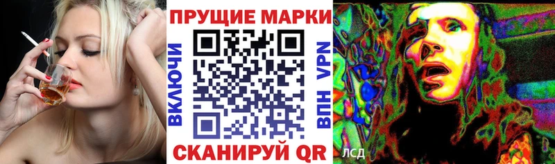 Наркотические марки 1,5мг  Заринск 