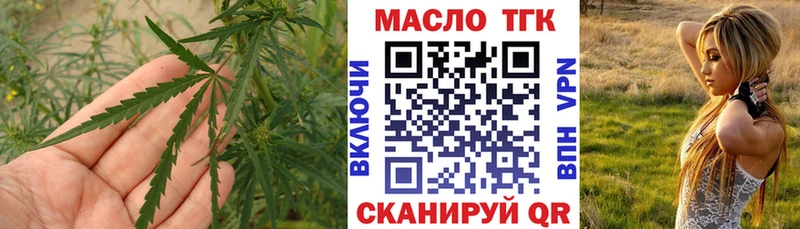 ТГК вейп с тгк  цена   Заринск 