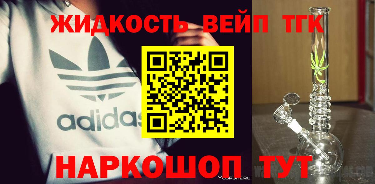 цена наркотик  ТГК Wax    сайт  Заринск  Вход с VPN 