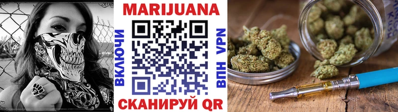 Шишки марихуана марихуана  Заринск 