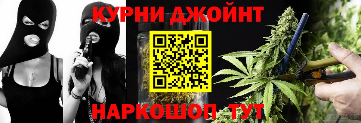 Бошки марихуана марихуана  Шишки марихуана конопля  Марихуана гибрид  Заринск  Бошки марихуана тримм  Вход с VPN 